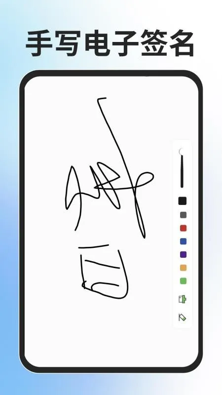 ȫ��ɨ��(�ļ�ɨ��ʶ��)v3.6.2 ��Ѱ�