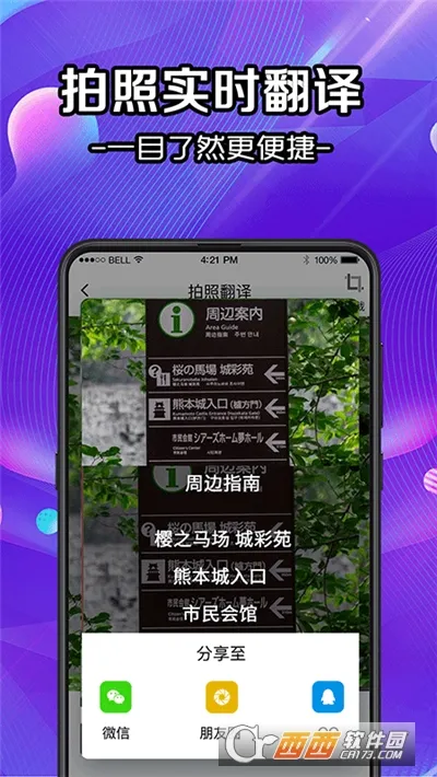 ȫ��ɨ��(�ļ�ɨ��ʶ��)v3.6.2 ��Ѱ�