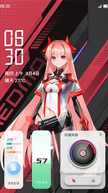 ��ħ��(�����������)v15.0.000.2502281200 ��׿��