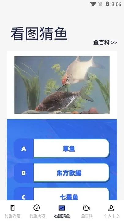 海角社区(钓鱼交友平台) 海角社区(钓鱼交友平台)