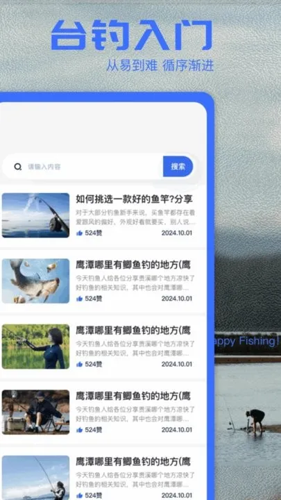 海角社区(钓鱼交友平台) 海角社区(钓鱼交友平台)
