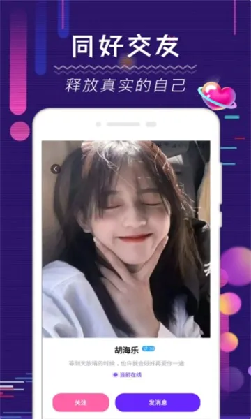 ��������(���㽻��ƽ̨)v1.5 �ٷ�����