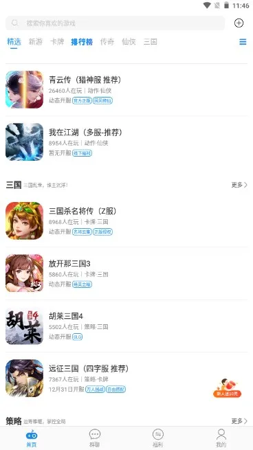 �����������ֻ���v1.6.4 �ֻ���