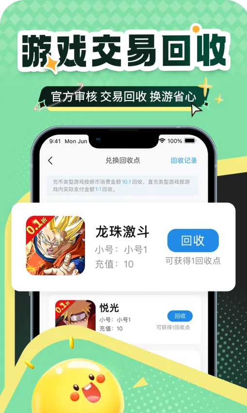 �����������ֻ���v1.6.4 �ֻ���