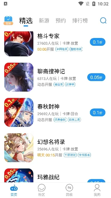 �����������ֻ���v1.6.4 �ֻ���