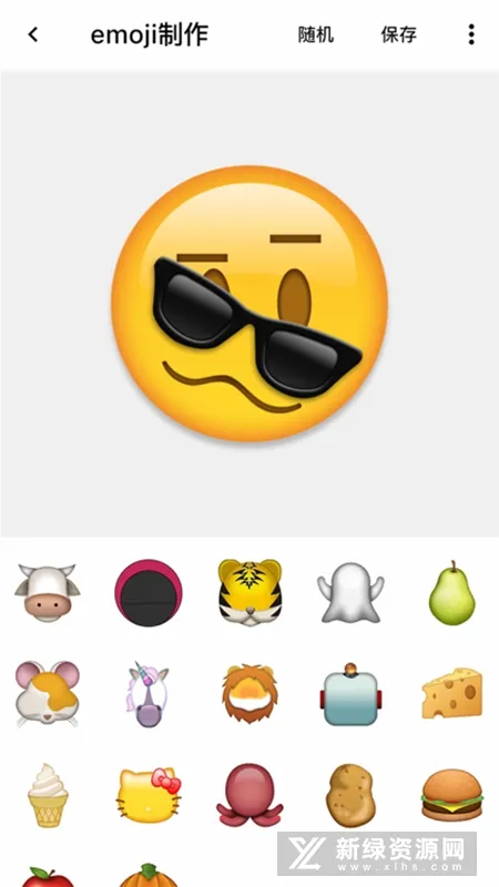 Emoji������ͼ2026�ٷ����°汾v1.4.60 �ֻ���