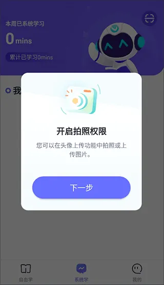 �����е���ѧ��׿���ֻ���