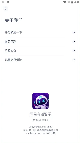 �����е���ѧ��׿���ֻ���v2.4.6 app