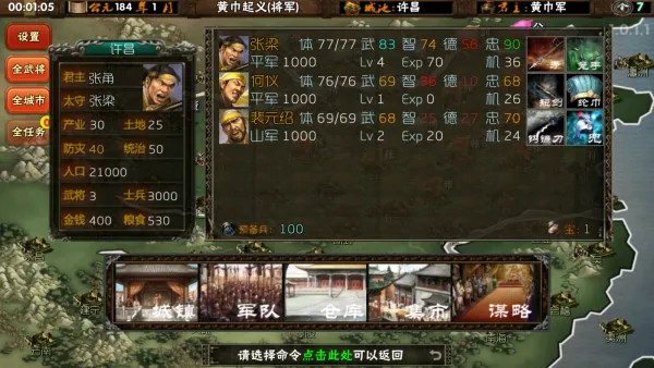 ����������2025���°汾v1.0.1.1 �ٷ�����