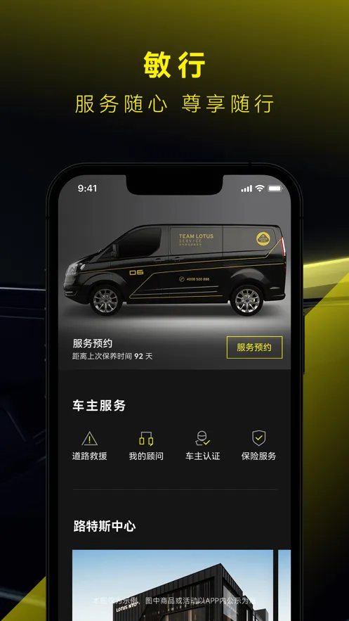 ·��˹��׿���ֻ���v2.0.50.1 ��Ѱ�