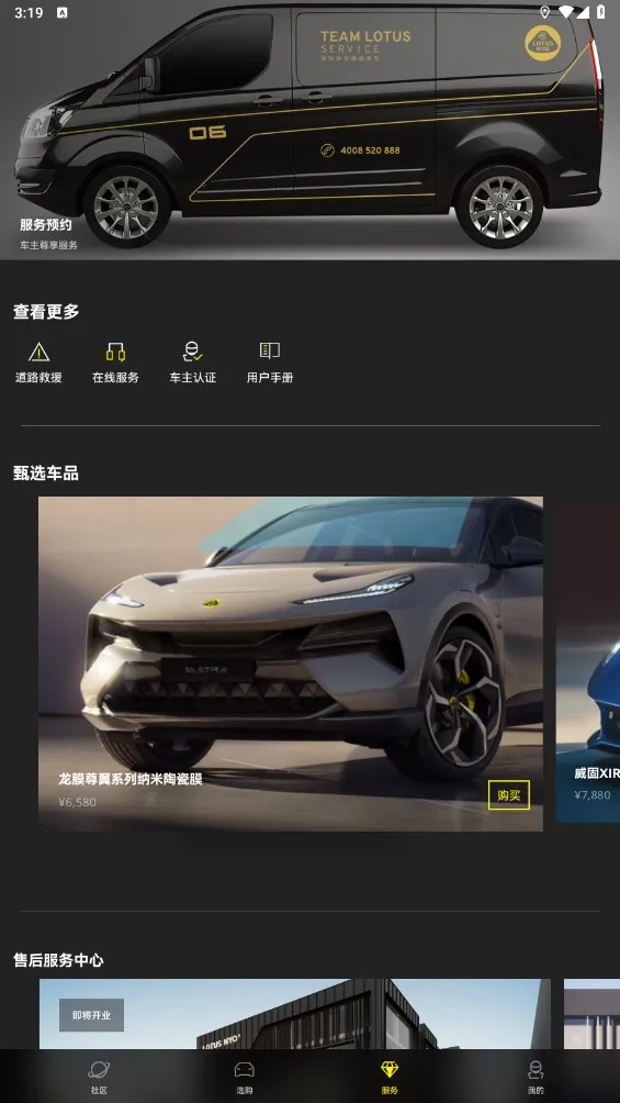 ·��˹��׿���ֻ���v2.0.50.1 ��Ѱ�