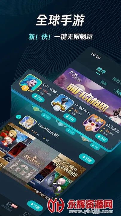 ��Ѷ������2025�ٷ����°汾v5.0.0 ��Ѱ�