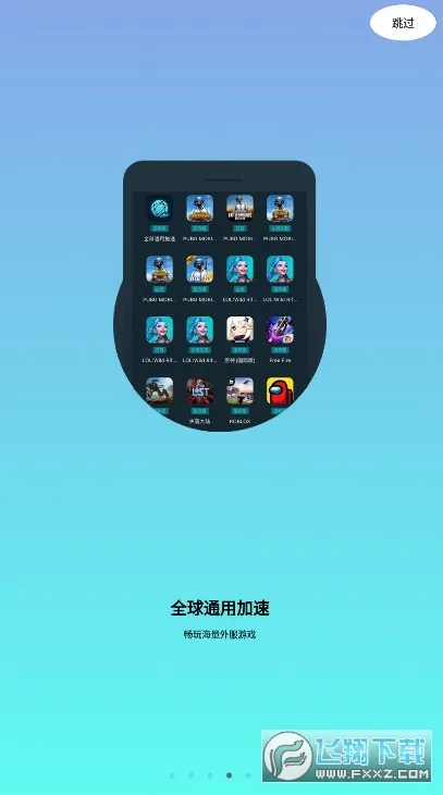 ��Ѷ������2025�ٷ����°汾v5.0.0 ��Ѱ�