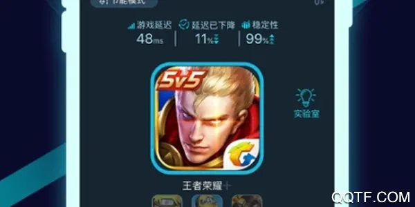 ��Ѷ������2025�ٷ����°汾
