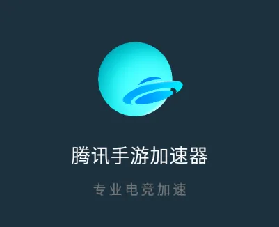 ��Ѷ������2025�ٷ����°汾