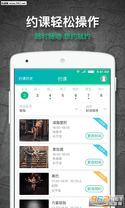 �����׽�v6.8.70 app