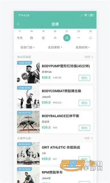 �����׽�v6.8.70 app