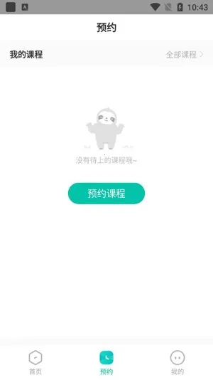 懒人易健 懒人易健