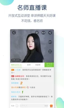 ִҵ��ʿ�����v5.8.3.0-release �ֻ���