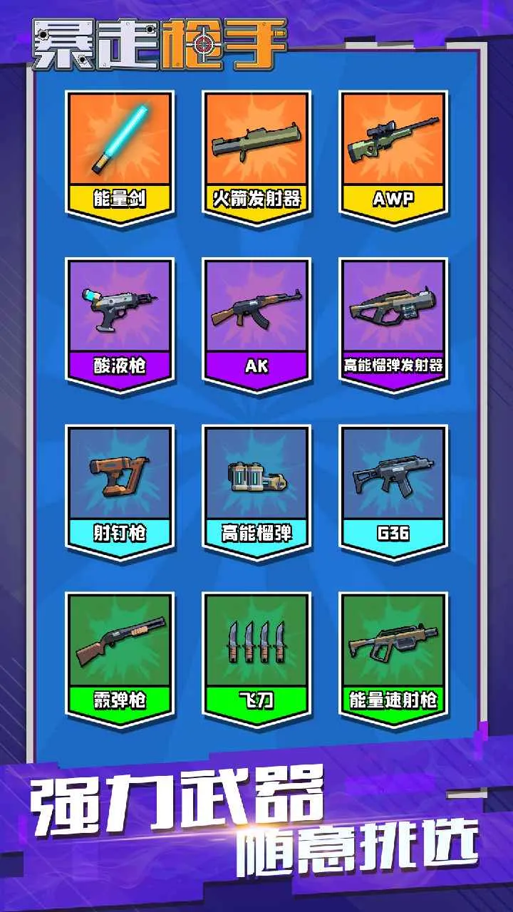 ����ǹ��v0.59 app