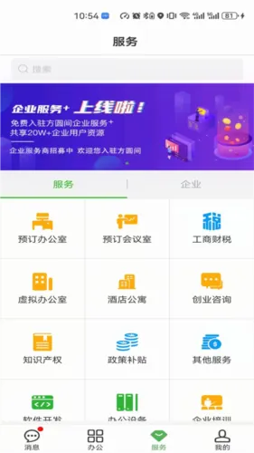��Բ�䰲׿���ֻ���