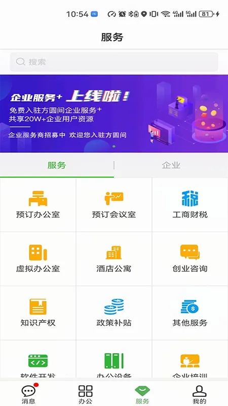 ��Բ�䰲׿���ֻ���v4.2.0 ��׿��