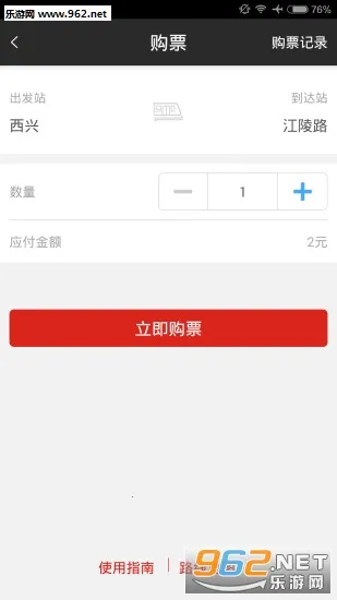 ���ݵ�����׿���ֻ���v6.5.0 app