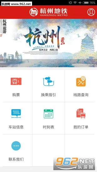 ���ݵ�����׿���ֻ���v6.5.0 app
