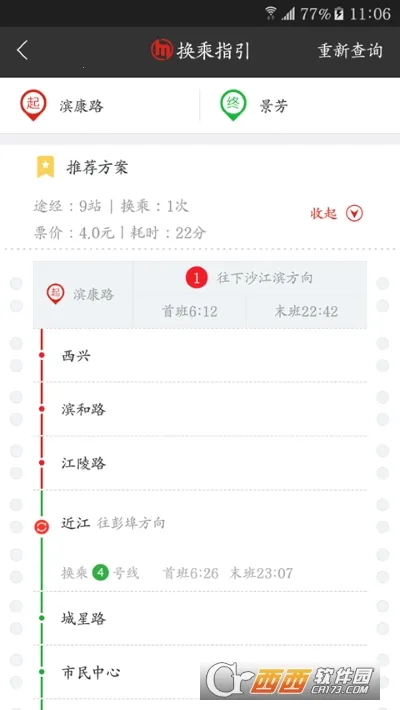 ���ݵ�����׿���ֻ���v6.5.0 app