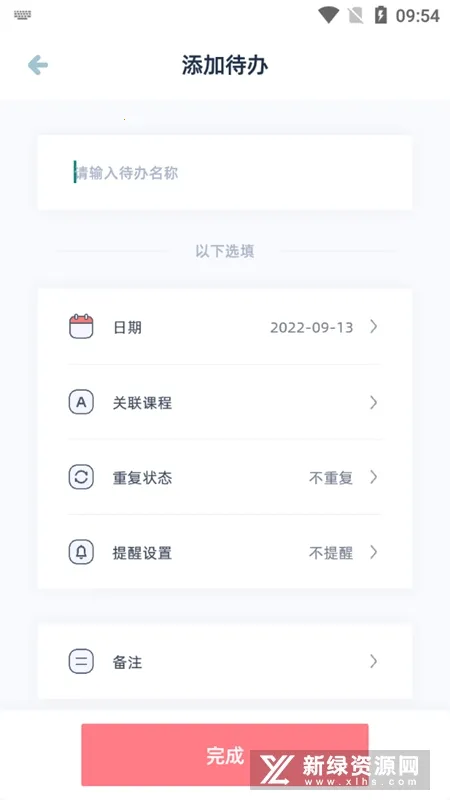 ���ʿγ̱�v3.1.0 app