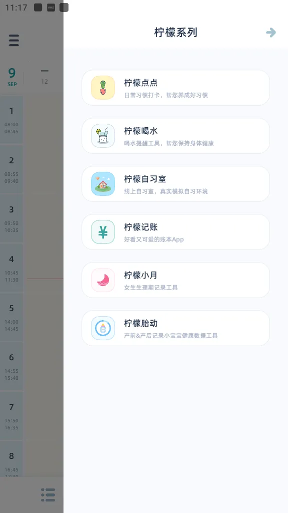 ���ʿγ̱�v3.1.0 app