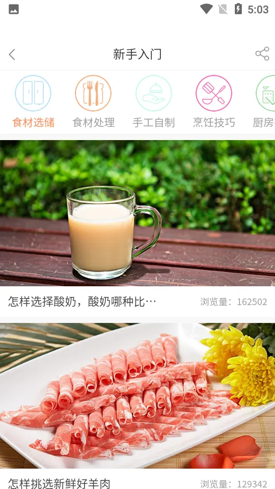 �Ƴ�v5.6.3 �ٷ�����