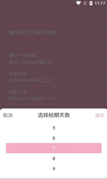 Ů�����ټ�¼v41 �ֻ���