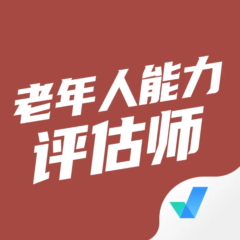 ��������������ʦ���Ծ����v2.1.3 ��׿��