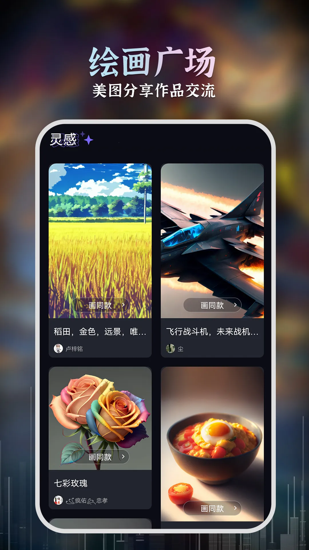 AI�滭��ʦv1.3.2 ��׿��