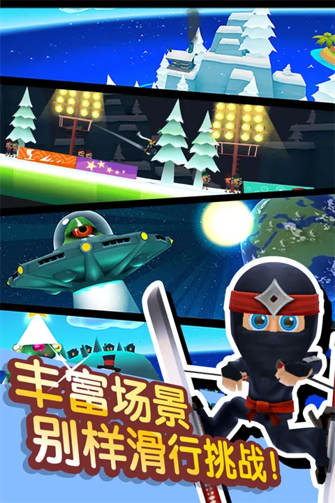 ��ѩ��ð��22026���°汾v2.3.16 app