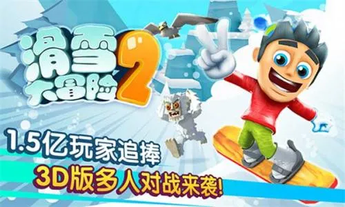 ��ѩ��ð��22026���°汾