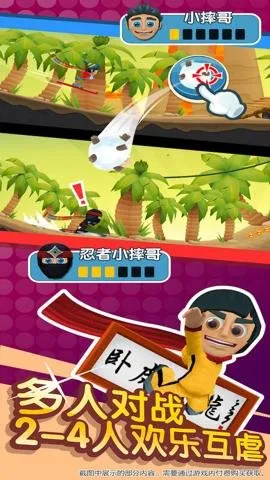 ��ѩ��ð��22026���°汾v2.3.16 app