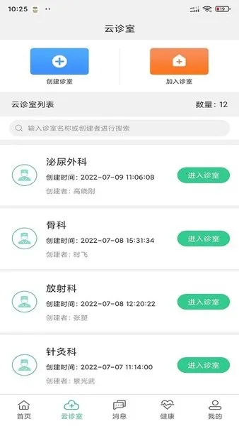 �Ѵ��ҽ����2026���ذ�װv3.9.0 ��Ѱ�