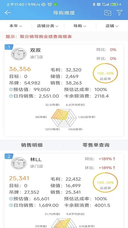 �����ϰ屨��v3.3.34 app