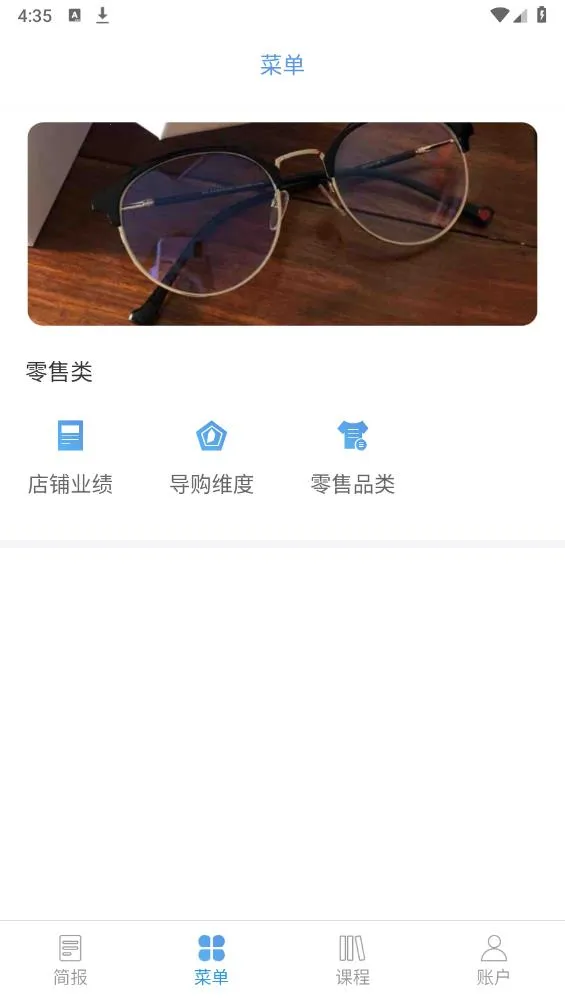 �����ϰ屨��v3.3.34 app