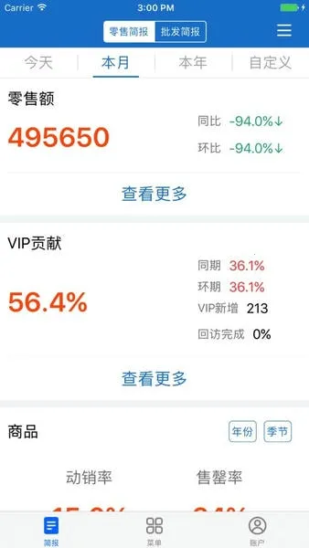 �����ϰ屨��v3.3.34 app