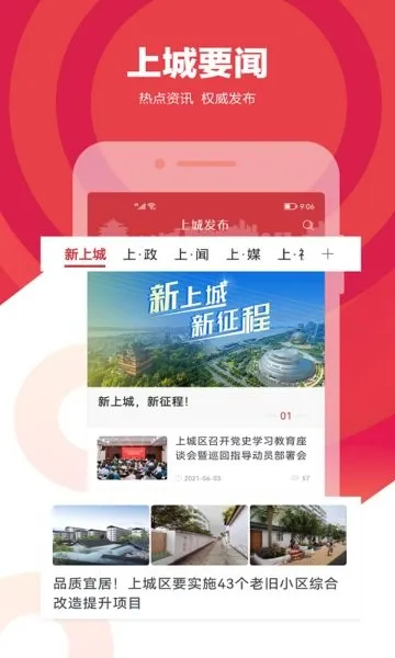 �ϳǷ���v3.6.5 app