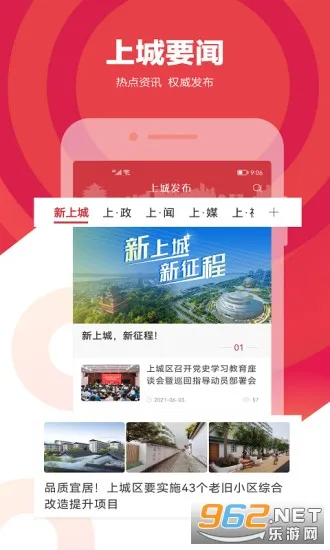 �ϳǷ���v3.6.5 app
