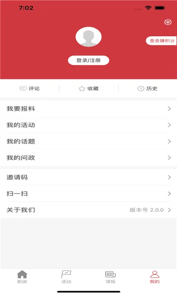�ϳǷ���v3.6.5 app