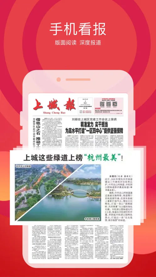�ϳǷ���v3.6.5 app