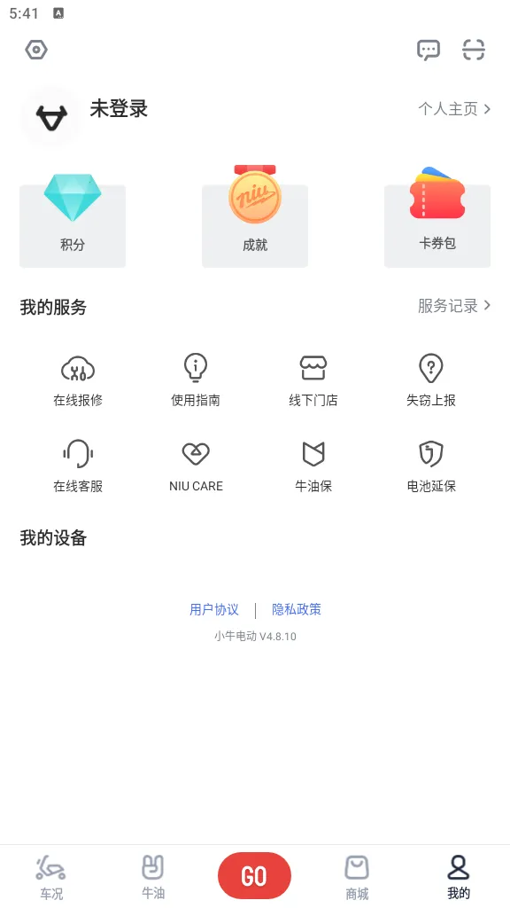 Сţ�綯2026���°汾v5.13.10 app