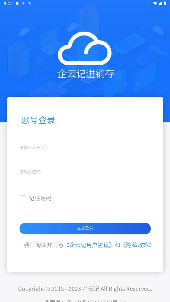 ���Ƽǽ����氲׿���ֻ���v4.1.5 �ٷ�����