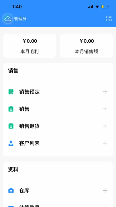 ���Ƽǽ����氲׿���ֻ���v4.1.5 �ٷ�����