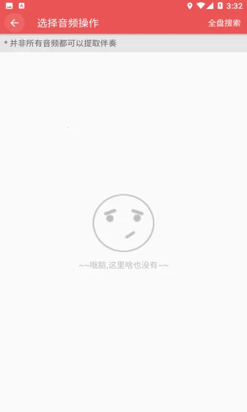 ������ȡv16 app